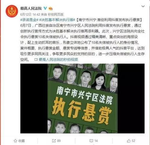 人民网官方爆料抖音视频,揭秘背后真相!