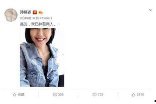 娱乐圈吃瓜号,揭秘明星幕后真相,吃瓜号带你一探究竟!  第2张 娱乐圈吃瓜号,揭秘明星幕后真相,吃瓜号带你一探究竟!  第2张