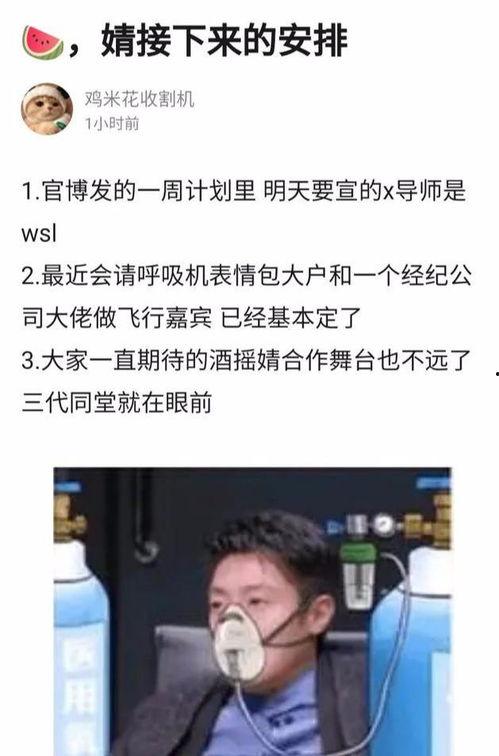 青你二最新爆料,选手们激烈角逐,精彩瞬间抢先看!