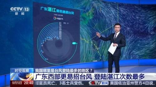 台风演唱会爆料新闻视频,独家爆料视频揭秘精彩瞬间  第1张 台风演唱会爆料新闻视频,独家爆料视频揭秘精彩瞬间  第1张