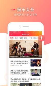 吃瓜娱乐新闻模板视频,XX明星恋情曝光,幕后真相竟如此惊人!  第1张 吃瓜娱乐新闻模板视频,XX明星恋情曝光,幕后真相竟如此惊人!  第1张