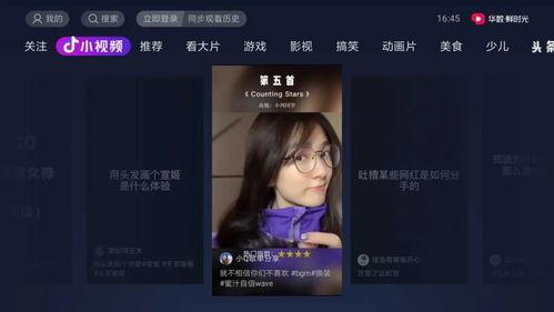 吃瓜娱乐新闻模板视频,XX明星恋情曝光,幕后真相竟如此惊人!  第2张 吃瓜娱乐新闻模板视频,XX明星恋情曝光,幕后真相竟如此惊人!  第2张