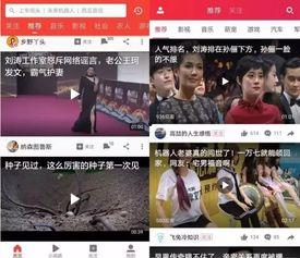 吃瓜娱乐新闻模板视频,XX明星恋情曝光,幕后真相竟如此惊人!  第3张 吃瓜娱乐新闻模板视频,XX明星恋情曝光,幕后真相竟如此惊人!  第3张