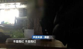 闻所未闻最新爆料视频,最新爆料视频揭秘惊人内幕  第3张 闻所未闻最新爆料视频,最新爆料视频揭秘惊人内幕  第3张