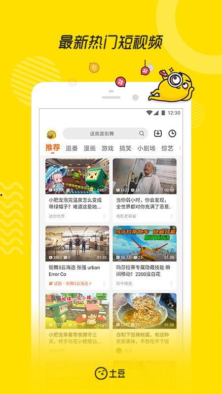 爆料小曼视频下载安装,一键操作,轻松享受精彩内容