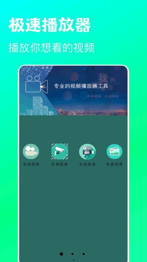 爆料小曼视频下载安装,一键操作,轻松享受精彩内容  第2张 爆料小曼视频下载安装,一键操作,轻松享受精彩内容  第2张