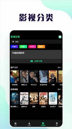 爆料小曼视频下载安装,一键操作,轻松享受精彩内容  第3张 爆料小曼视频下载安装,一键操作,轻松享受精彩内容  第3张