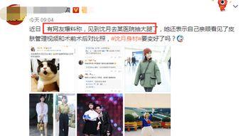 皮肤管理爆料怎么做的视频,实操技巧全解析  第2张 皮肤管理爆料怎么做的视频,实操技巧全解析  第2张