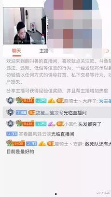 八卦主播爆料最新消息视频,揭秘视频背后的惊人真相!