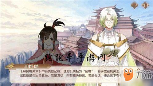 食物语新食魂爆料最新,神秘食魂即将登场,全新冒险篇章即将开启!