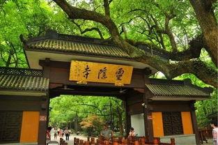 杭州灵隐寺爆料案件最新,揭秘背后惊人真相  第1张 杭州灵隐寺爆料案件最新,揭秘背后惊人真相  第1张