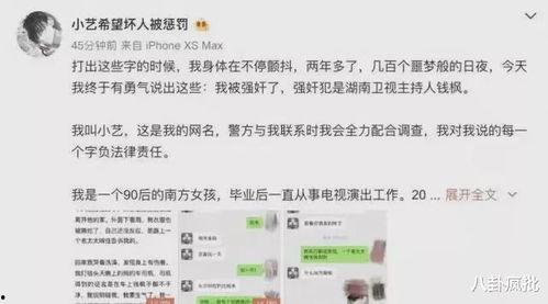 娱乐圈吃瓜年鉴百度云,吃瓜年鉴深度解析  第2张 娱乐圈吃瓜年鉴百度云,吃瓜年鉴深度解析  第2张