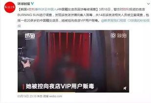 娱乐圈吃瓜年鉴百度云,吃瓜年鉴深度解析  第3张 娱乐圈吃瓜年鉴百度云,吃瓜年鉴深度解析  第3张