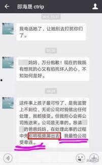 大爆料事件最新消息视频,真相大白,悬念揭晓!