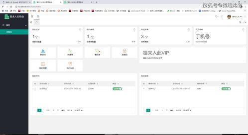 头条爆料投稿流程视频教程,视频教程详解,轻松掌握投稿技巧  第3张 头条爆料投稿流程视频教程,视频教程详解,轻松掌握投稿技巧  第3张