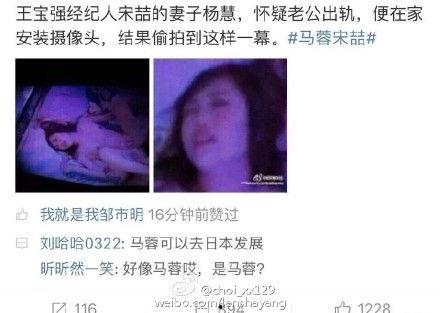 王雁林八卦爆料视频大全,视频大全背后的惊人真相  第1张 王雁林八卦爆料视频大全,视频大全背后的惊人真相  第1张