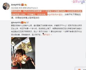 月子哥前妻爆料视频,揭秘婚姻内幕与惊人真相”  第3张 月子哥前妻爆料视频,揭秘婚姻内幕与惊人真相”  第3张
