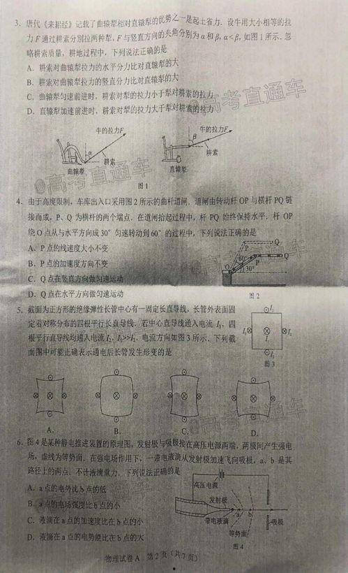 最近胶州爆料新闻报道是真的吗,最新新闻报道真实性调查  第2张 最近胶州爆料新闻报道是真的吗,最新新闻报道真实性调查  第2张