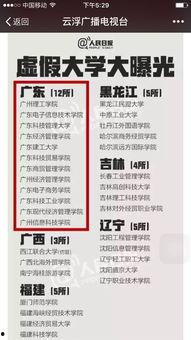 最近胶州爆料新闻报道是真的吗,最新新闻报道真实性调查  第3张 最近胶州爆料新闻报道是真的吗,最新新闻报道真实性调查  第3张