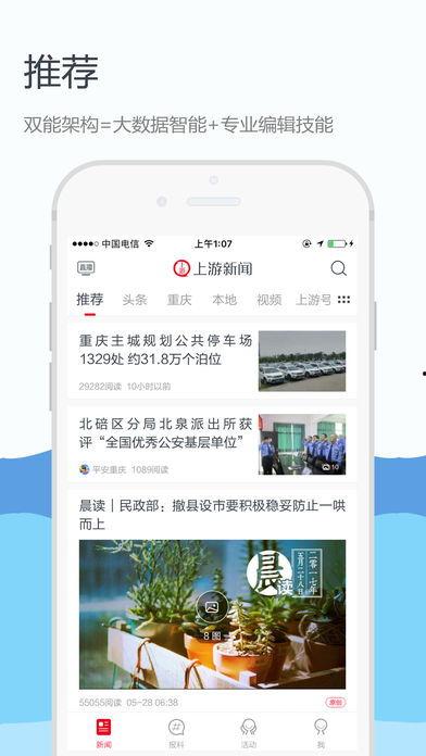 上游新闻爆料网站有哪些,上游新闻爆料网站盘点,哪些平台成舆论风向标?