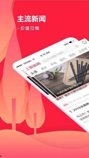 上游新闻爆料网站有哪些,上游新闻爆料网站盘点,哪些平台成舆论风向标?  第2张 上游新闻爆料网站有哪些,上游新闻爆料网站盘点,哪些平台成舆论风向标?  第2张