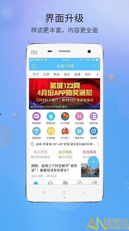盐城新闻最新爆料,重大事件背后真相曝光,揭秘背后惊人内幕