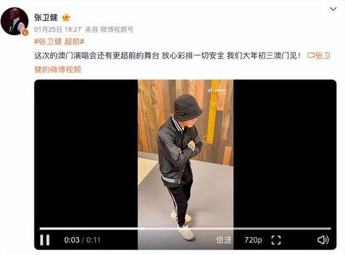 有意外的视频爆料是真的吗,真相揭晓,是真是假?