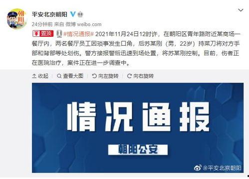 今日51网红爆料朝阳,51网红圈最新动态揭秘!”  第3张 今日51网红爆料朝阳,51网红圈最新动态揭秘!”  第3张