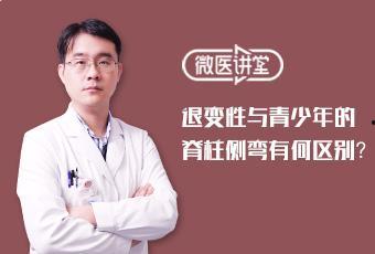北大爆料医生视频,引发社会关注  第3张 北大爆料医生视频,引发社会关注  第3张