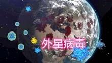 科普世界爆料视频大全,视频大全中的科学奥秘与前沿科技  第2张 科普世界爆料视频大全,视频大全中的科学奥秘与前沿科技  第2张