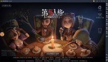 五人格最新皮肤爆料视频,神秘角色华丽蜕变,视觉盛宴即将开启!  第2张 五人格最新皮肤爆料视频,神秘角色华丽蜕变,视觉盛宴即将开启!  第2张