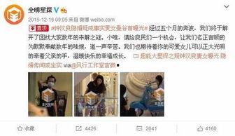 近日娱乐圈爆料,明星恋情、丑闻大揭秘!
