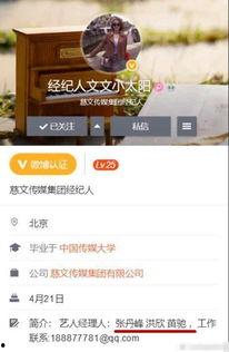 农村生活中热点爆料视频,揭秘农村新现象背后的故事  第3张 农村生活中热点爆料视频,揭秘农村新现象背后的故事  第3张