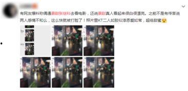 景甜节目爆料视频,揭秘幕后的精彩瞬间  第3张 景甜节目爆料视频,揭秘幕后的精彩瞬间  第3张