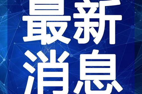兰州黑店爆料案件视频最新,揭开惊人内幕,消费者权益如何保障?