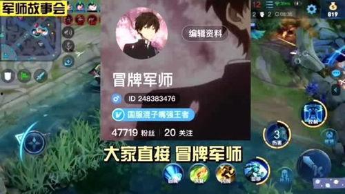 军师王者爆料最新消息,神秘英雄即将登场,战局风云再起!  第3张 军师王者爆料最新消息,神秘英雄即将登场,战局风云再起!  第3张