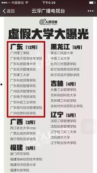 广东最新爆料新闻事件大全,多起事件聚焦社会热点与民生关切  第3张 广东最新爆料新闻事件大全,多起事件聚焦社会热点与民生关切  第3张