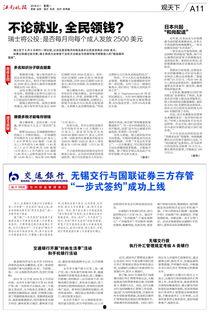 江南晚报最新爆料信息网,最新爆料信息网内幕大曝光  第2张 江南晚报最新爆料信息网,最新爆料信息网内幕大曝光  第2张