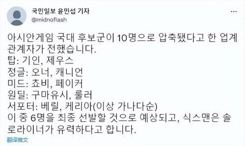三叔最新爆料名单,娱乐圈风云再起,明星命运大揭秘