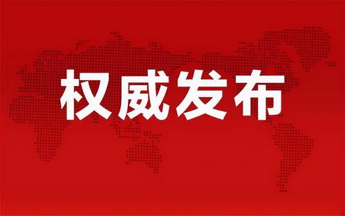 嘉明实机爆料最新消息,揭秘手机行业新动态  第2张 嘉明实机爆料最新消息,揭秘手机行业新动态  第2张