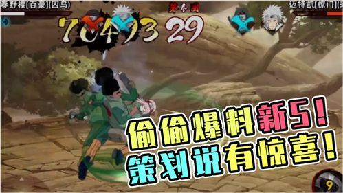 火影快报最新爆料无友,无友神秘身世与未来动向大猜想  第3张 火影快报最新爆料无友,无友神秘身世与未来动向大猜想  第3张