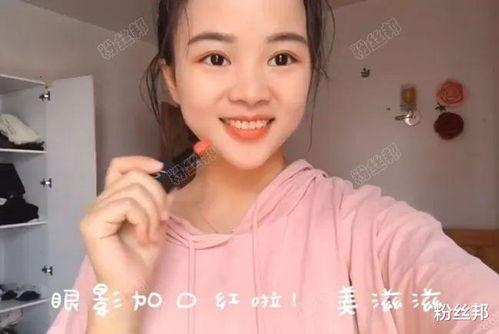 主播最新爆料陈晨是谁,主播最新爆料引发热议  第2张 主播最新爆料陈晨是谁,主播最新爆料引发热议  第2张