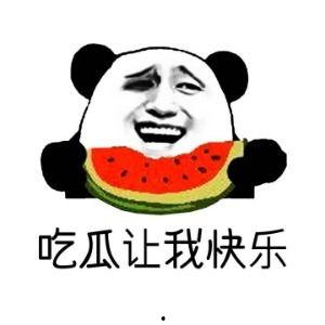 免费请吃瓜的说说,揭秘网络热传的神秘现象  第3张 免费请吃瓜的说说,揭秘网络热传的神秘现象  第3张