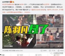 周楚娜爆料新闻事件视频,揭秘新闻事件背后真相  第2张 周楚娜爆料新闻事件视频,揭秘新闻事件背后真相  第2张