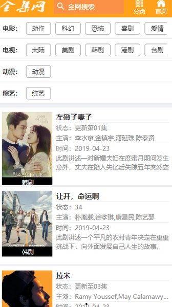爆料赣州渣男视频大全集,真实还原情感骗局现场  第2张 爆料赣州渣男视频大全集,真实还原情感骗局现场  第2张