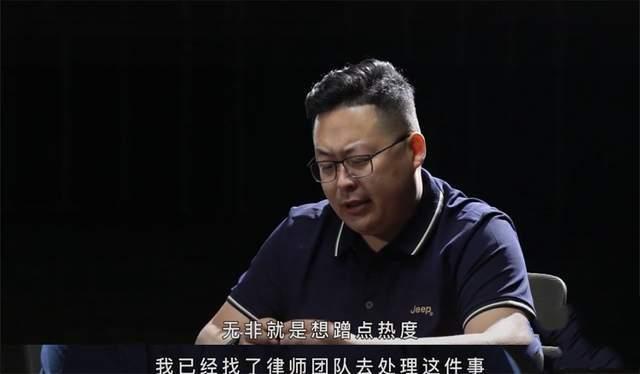 网红律师吃瓜,揭秘娱乐圈背后的法律风云  第3张 网红律师吃瓜,揭秘娱乐圈背后的法律风云  第3张