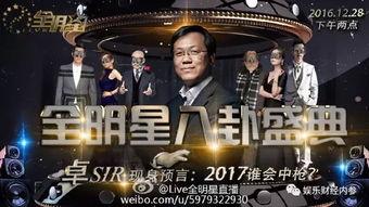 最近爆料娱乐圈大事件,揭秘某明星惊天丑闻!