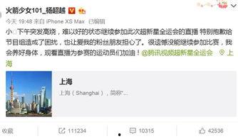 最近爆料娱乐圈大事件,揭秘某明星惊天丑闻!  第3张 最近爆料娱乐圈大事件,揭秘某明星惊天丑闻!  第3张