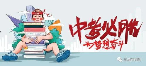 阿诺直播爆料最新消息,最新消息引发热议!  第2张 阿诺直播爆料最新消息,最新消息引发热议!  第2张