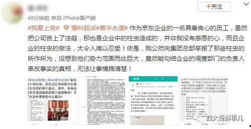 汉超新东家最新爆料,揭秘背后故事与未来展望  第2张 汉超新东家最新爆料,揭秘背后故事与未来展望  第2张